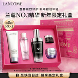 兰蔻超修小黑瓶精华50ml抗老弹润修护护肤品礼盒新年情人节礼物女朋友