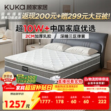 顾家家居京东家具2cm天然乳胶双面可睡席梦思梦想垫PLUS1.5X2.0米京仓闪发