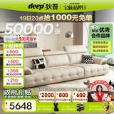 狄普牛皮艺网红意式高级感大坐深头靠可调节客厅3.1米沙发Ultra版玉衡