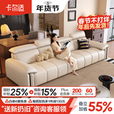 卡尔适现代简约真皮沙发2026新款超大坐深高靠背调节意式极简沙发花弄影 2.5米多人位 【旗舰版·云端坐感】1.8mm厚头层牛皮