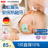 NUK德国全硅胶粉/紫色安抚奶嘴6-18个月2个装婴儿牙胶防胀气防龅牙