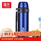 富光大容量保温壶304不锈钢旅行露营真空保温水壶户外旅游保温瓶