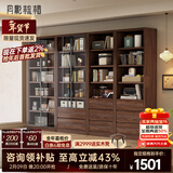 月影梳桐黑胡桃木实木书柜储物柜家用客厅满墙展示柜置物架带玻璃门防尘柜 三抽书柜