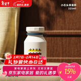 OPUS保温杯男士高颜值316不锈钢运动水杯便携秋冬学生户外新款杯子女