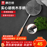 康巴赫漏勺304不锈钢线漏胡桃木防烫捞饺子面条勺16cm漏网油炸勺子线漏