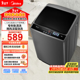 美的（Midea）随心洗 波轮洗衣机全自动 7.5公斤 小型租房用 专利免清洗 MB75V36E 以旧换新  京东自营