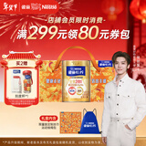 雀巢（Nestle）【侯明昊推荐】怡养金装健心中老年低GI奶粉礼盒800g植物甾醇酯