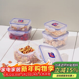 乐扣乐扣（LOCK&LOCK）塑料密封保鲜盒套装厨房冷冻保鲜储物收纳盒5件套
