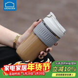 乐扣乐扣（LOCK&LOCK）咖啡杯耐热玻璃水杯子男女学生便携式双饮吸管杯随手杯500ML灰色