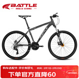 邦德·富士达（BATTLE）山地自行车禧玛诺27变速26英寸避震前叉男式成人学生城市越野单车