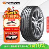 韩泰（Hankook）汽车轮胎 215/55R17 94W SK10 适配迈腾/雷克萨斯ES/本田XR-V