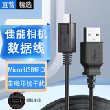轩邑 适用sony索尼相机充电线a6000数据线A5100充电器黑卡摄像机微单NEX-5T A7 /佳能850d/90d/M5/M6