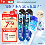 狮王（Lion）细齿洁3D多效牙刷2支小宽头细毛成人牙龈清洁舌苔刷防滑刷柄