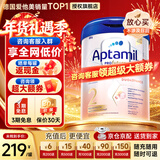 爱他美（Aptamil）德国爱他美白金版德爱HMO婴幼儿原装进口奶粉【咨询享底价】 2段1罐 27年8月 【询客服领大额劵】