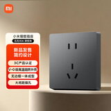 小米（MI）非智能墙壁插座 大间距五孔10A 深空灰 86型插座面板