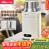 小熊（Bear）便携式烧水壶 电水壶316L不锈钢母婴级电热水壶 户外旅行保温烧水杯 ZDH-R10Q2 礼物年货