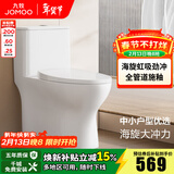 九牧（JOMOO） 马桶家用抗菌一级水效卫生间虹吸式坐便器缓降盖板防臭抽水坐厕 【中小户型首选】11316-305坑距