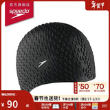 速比涛（Speedo）硅胶泳帽长发泡泡帽防水护耳游泳帽 黑色