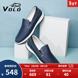 VOLO犀牛男鞋豆豆鞋透气商务休闲鞋男士一脚蹬软底羊皮鞋 蓝色 41 