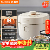 苏泊尔（SUPOR）IH电压力锅5L 家用智能2200W 0涂层钢釜8min速菜SY-50HC5021Q电饭煲高压锅4-6人