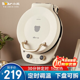 小熊（Bear） 电饼铛 家用双面加热煎烤煎饼锅大号深盘全自动烙饼机加大加深不沾锅电烤盘悬浮式薄饼机 米白色[双面独立加热+下盘可拆卸+30分钟定时]