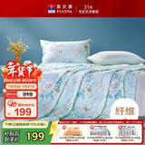 富安娜被子夏凉被七孔抑菌空调被 纯棉面料可水洗单人夏被 2斤152x210cm