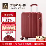爱华仕行李箱24英寸拉杆箱女大容量陪嫁旅行箱男密码箱多功能皮箱中国红