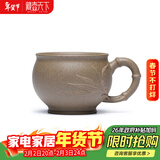 藏壶天下宜兴紫砂杯原矿茶杯主人杯竹叶竹段品茗杯茶碗功夫茶具仙竹小杯 圆口 段泥款 150ml