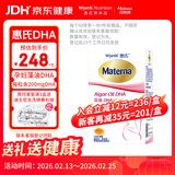惠氏（Wyeth）dha孕妇胶囊孕早中晚期成人海藻油dha备孕哺乳期孕期营养 30粒/盒