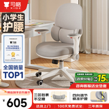 习格x19学习椅学生椅子书桌座椅6-18岁初中高中生家用矫正坐姿可升降