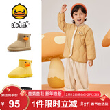 B.Duck小黄鸭童鞋儿童雪地靴冬季男女童大棉鞋加绒保暖棉靴6805棕色28