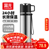 FGA富光保温杯316不锈钢男女士水杯大容量壶学生泡茶杯户外车载杯子