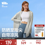 蕉下（beneunder）防晒衣女中长款夏季防紫外线防晒服连帽外套 浅月灰 尺码偏大可拍小一码 S