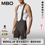 MBO【26款 IPS】男子机能美学防晒骑行背带短裤T501 EIT ITALY-SITIP 松果棕 L