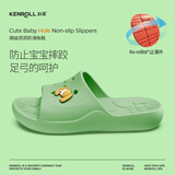 科柔（KENROLL）儿童防滑拖鞋居家休闲浴室洗澡卡通凉拖鞋 薄荷绿 33-34(215mm)