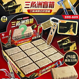 Murcia新款三角洲行动武器挂件盲盒空投箱网红干员盒子可开合儿童小玩具