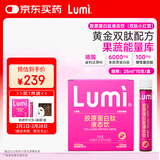Lumi MP6000小红管胶原蛋白肽液态饮 10支装
