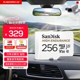 闪迪（SanDisk）256GB TF（MicroSD）4K内存卡 行车记录仪 监控摄像头专用 20,000小时录制 重复读写高耐用存储卡