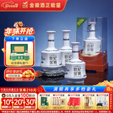金徽 世纪金徽五星 浓香型白酒 42度 500ml*4瓶 整箱装 春节送礼