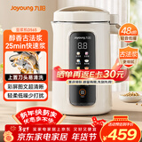 九阳（Joyoung）1.2L豆浆机3-4人用破壁机古法豆浆可预约时间细腻免滤家用全自动榨汁机料理机D565【九阳漫生活】