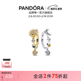 潘多拉（PANDORA）[情人节礼物]吟光耳环日月图案镶嵌不对称设计闪耀精致生日礼物 吟光 耳环 均码