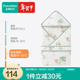 全棉时代婴儿包被秋冬加厚款抱被宝宝纯棉包被襁褓被子新生儿包被 童话树屋【 秋冬款  90×90cm】