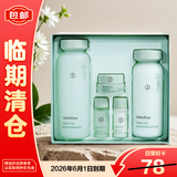 悦诗风吟绿茶平衡舒润水乳套装200ml+160ml+15ml+15ml+10ml【临期清仓】