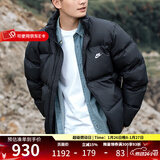 耐克（NIKE）男装25冬季户外运动服防风立领面包服加厚保暖外套时尚休闲羽绒服 IB2976-010 M