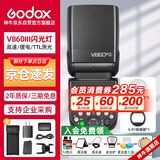 神牛V860III三代热靴机顶闪光灯户外便携婚礼摄影灯高速同步TTL锂电池【V860III+S-R2+柔光罩】索尼版