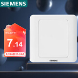西门子（SIEMENS）开关插座 空白面板 白板 86型暗装面板 远景雅白色5TG05001CC1
