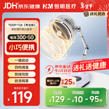 恒明医疗特定电磁波神灯治疗仪理疗仪红外线理疗灯烤电烤灯TDP-T2A