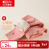 红豆儿童保暖裤男女中大童秋冬加厚含羊毛裤宝宝贴身打底裤棉毛裤秋裤 H3K8010橘粉 160