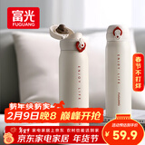 富光保温杯弹跳盖杯子316L不锈钢大容量学生长效保温保冷水杯车载礼物