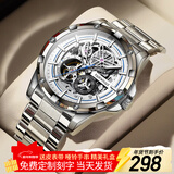 马克华菲（MARK FAIRWHALE）手表男士机械表全自动镂空飞轮时尚男表国潮夜光防水瑞士品质腕表 银白钢带/店长推荐/赠豪礼